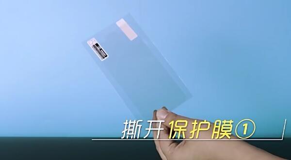 手机后膜怎么贴，手机钢化玻璃膜贴膜方法（手机防脏背膜的贴法）