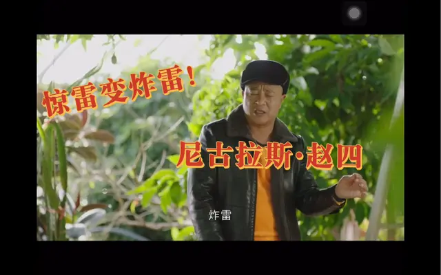 Recently, Zhao Si, Zhao Benshan&rsquo;s apprentice, has become an online