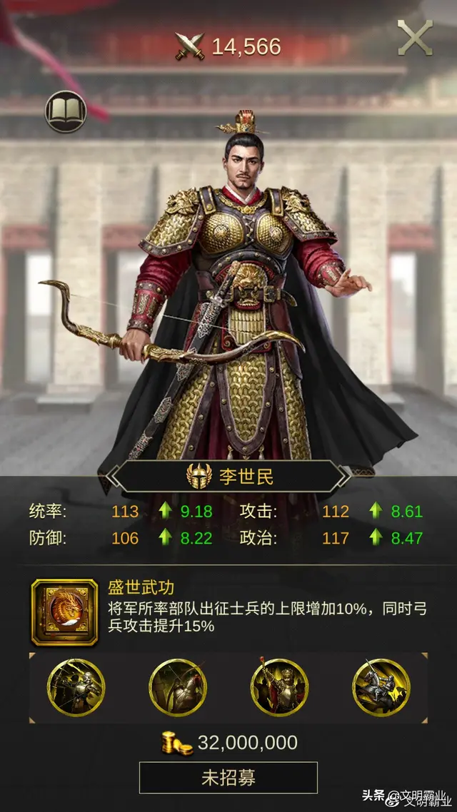 As the second emperor of the Tang Dynasty, my country's famous ...