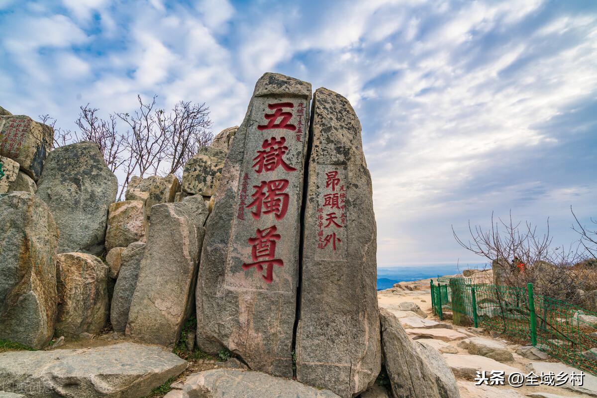 中嶽嵩山海拔高度多少米(人們習慣以自己的視角為五嶽排序,五嶽按高度