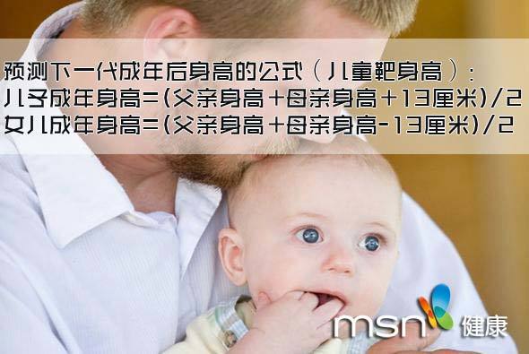 腰臀比怎么算，腰臀比怎么算公式（女性身材标准不标准关键看一点）