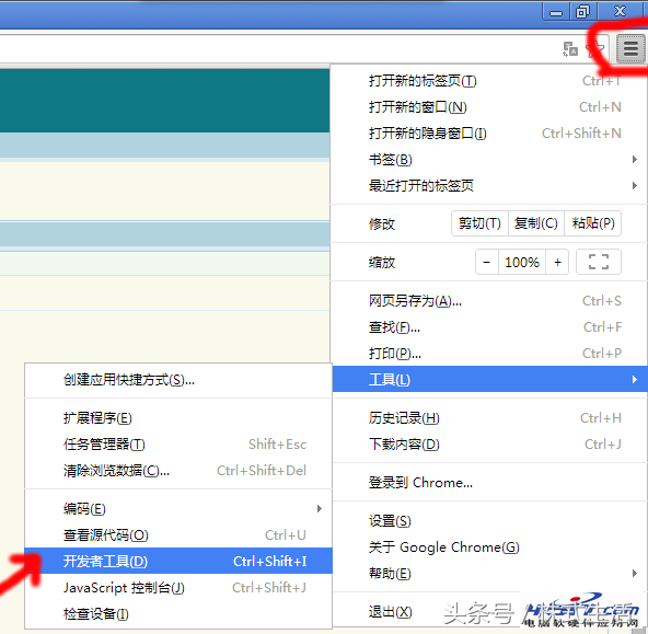 电脑怎么从网页下载视频（电脑怎么从网页下载视频到手机）插图新简1