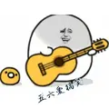 五六爱搞笑