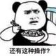 跳伞王者头像