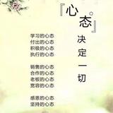 德仁忍信智头像