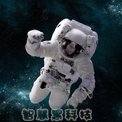 智慧黑科技