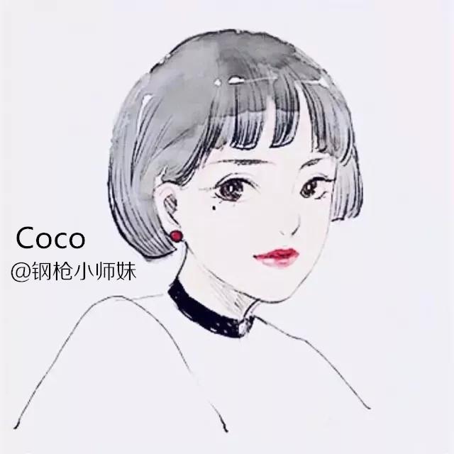 钢枪小师妹coco头像