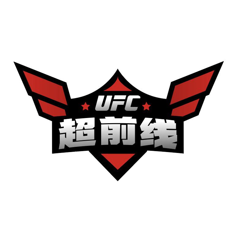 UFC超前线头像