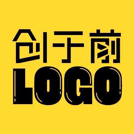 创于前LOGO设计平台头像