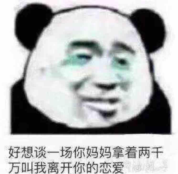 好片看不停头像