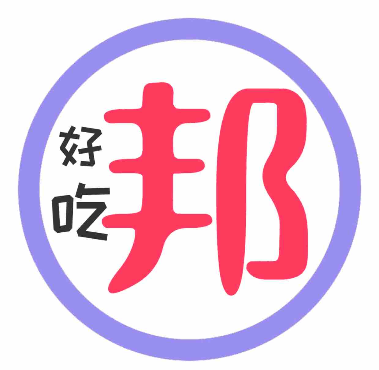 头条问答 牛肉大葱馅饺子怎样调馅更好吃 19个回答