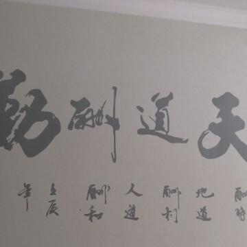 风临尘埃