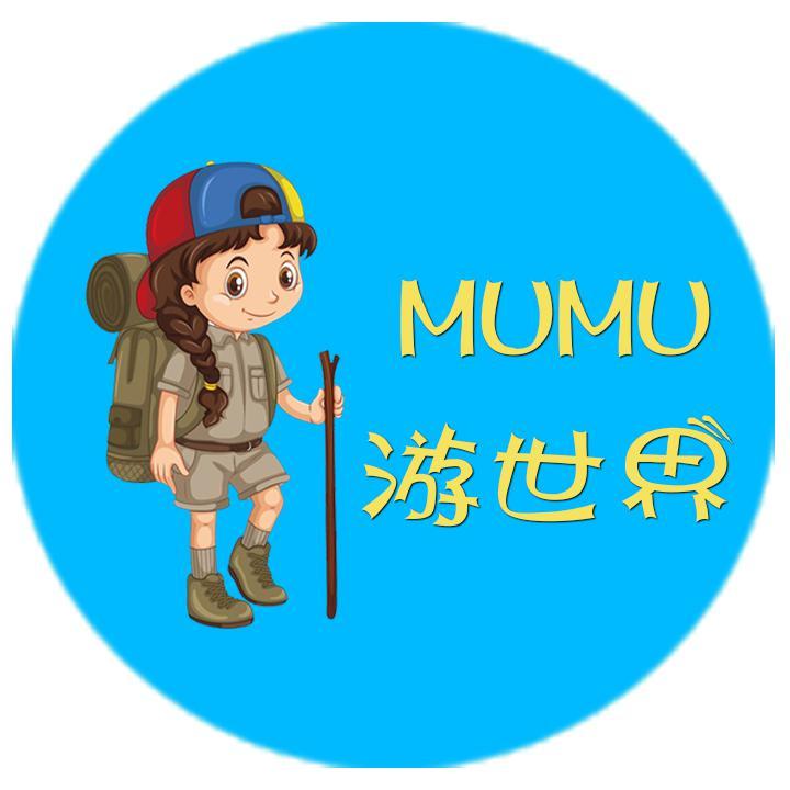 MUMU游世界头像