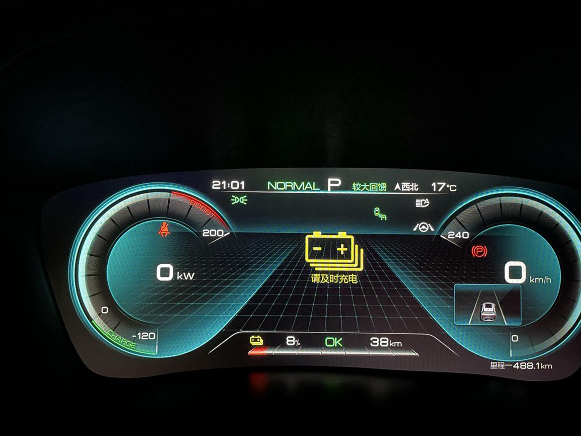 反向虚标啊比亚迪_宋plus ev车友圈_woshiwzm123_懂车帝