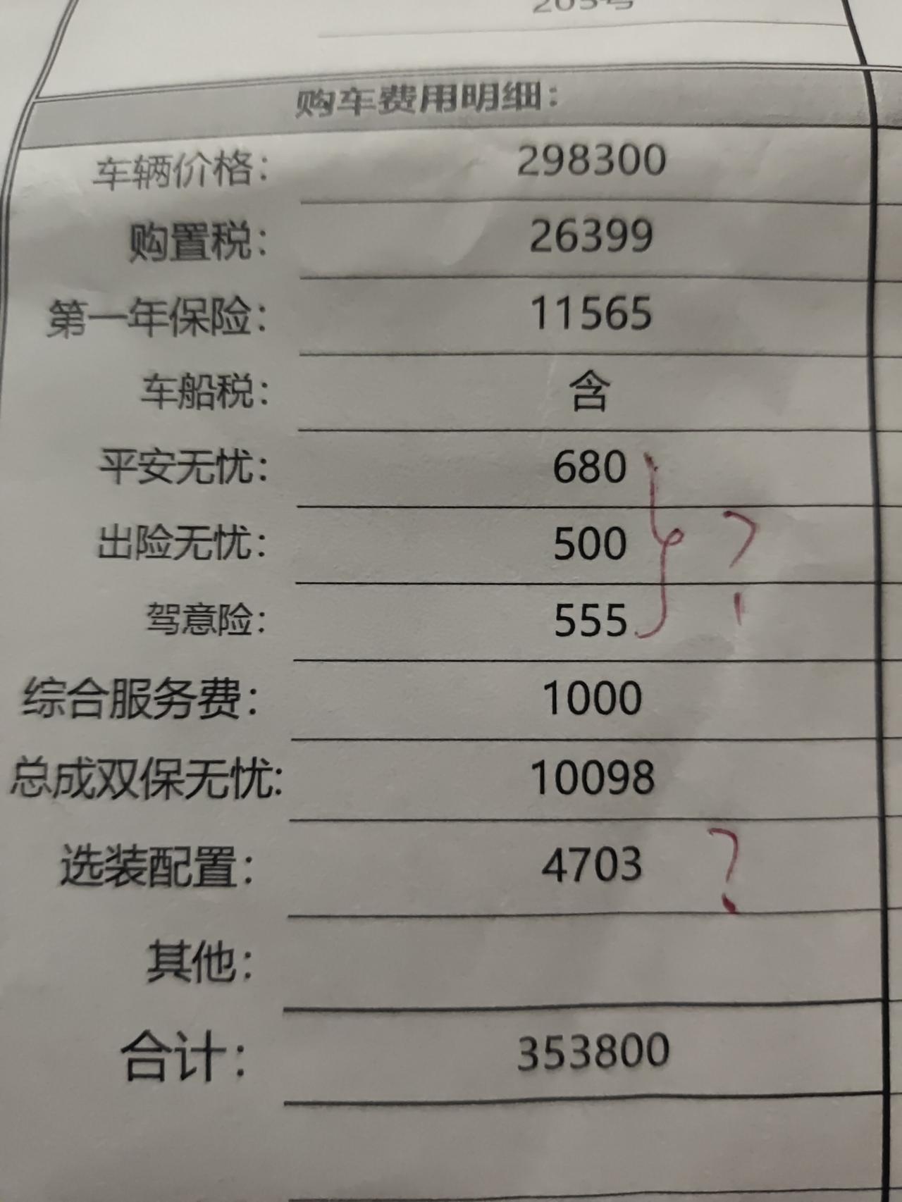 glb220四驱订车_奔驰glb车友圈_懂车帝