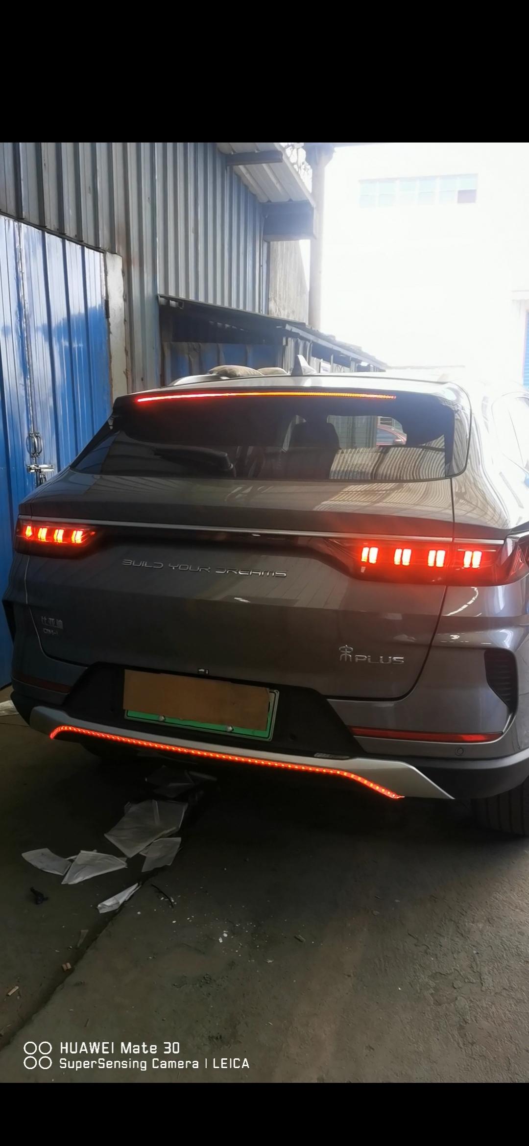 宋plusdmi后尾灯雨雾改个人喜好