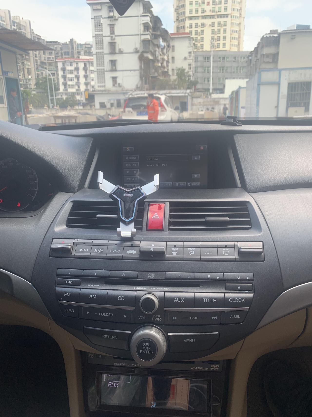 2010年的雅阁 连接的上蓝牙 放音乐没有声音 有兄弟可以教