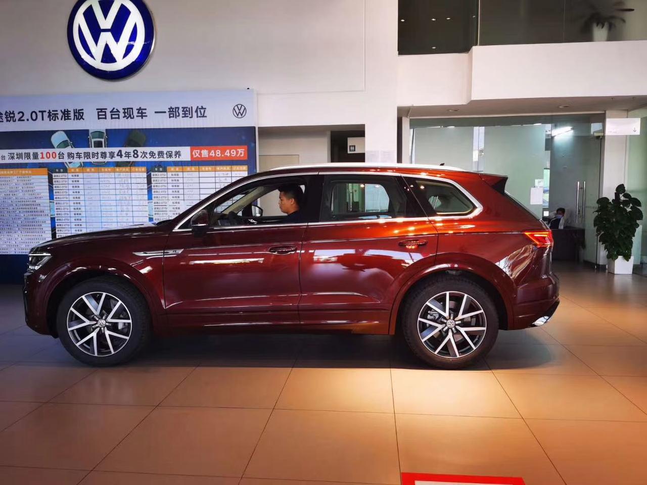 途锐锐享版以绚烂沙漠红解锁鸿运密码