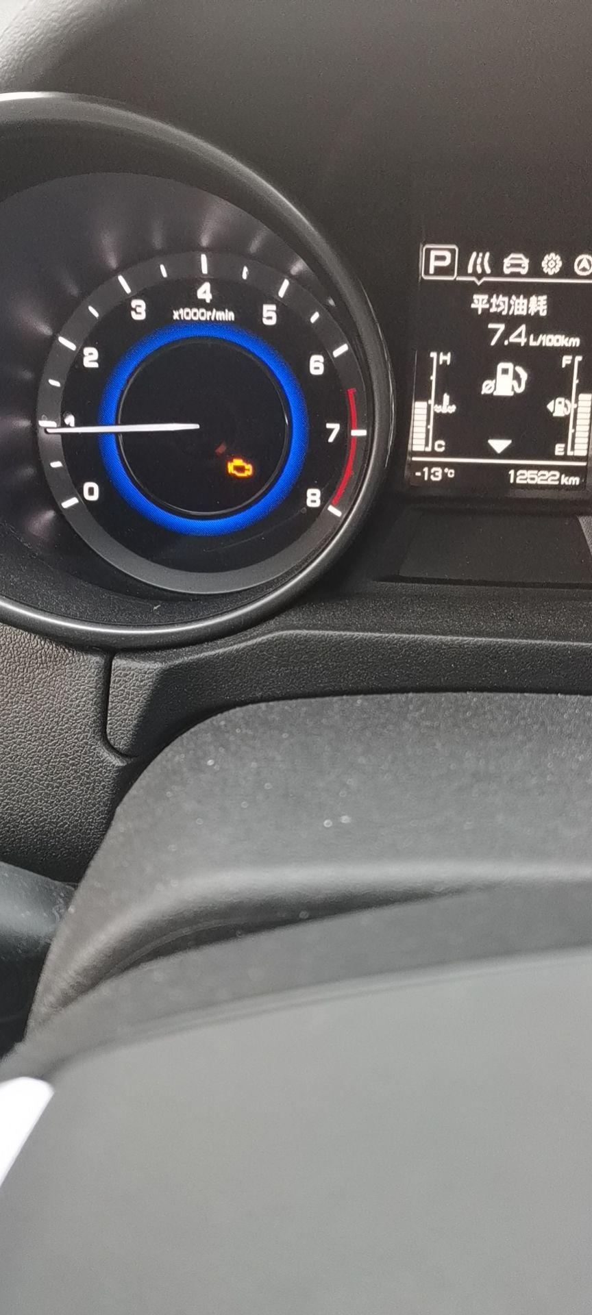 你们发动机故障灯亮过吗_长安欧尚科赛5车友圈_懂车帝