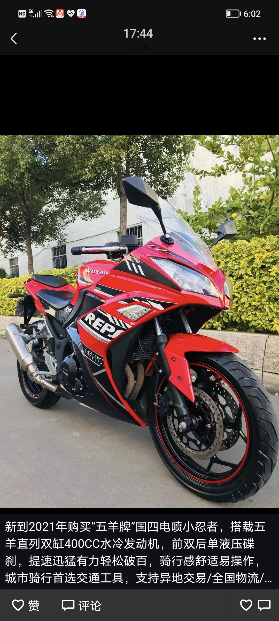 新到2021年购买五羊牌国四电喷小忍者搭载五羊直列双缸400cc水冷