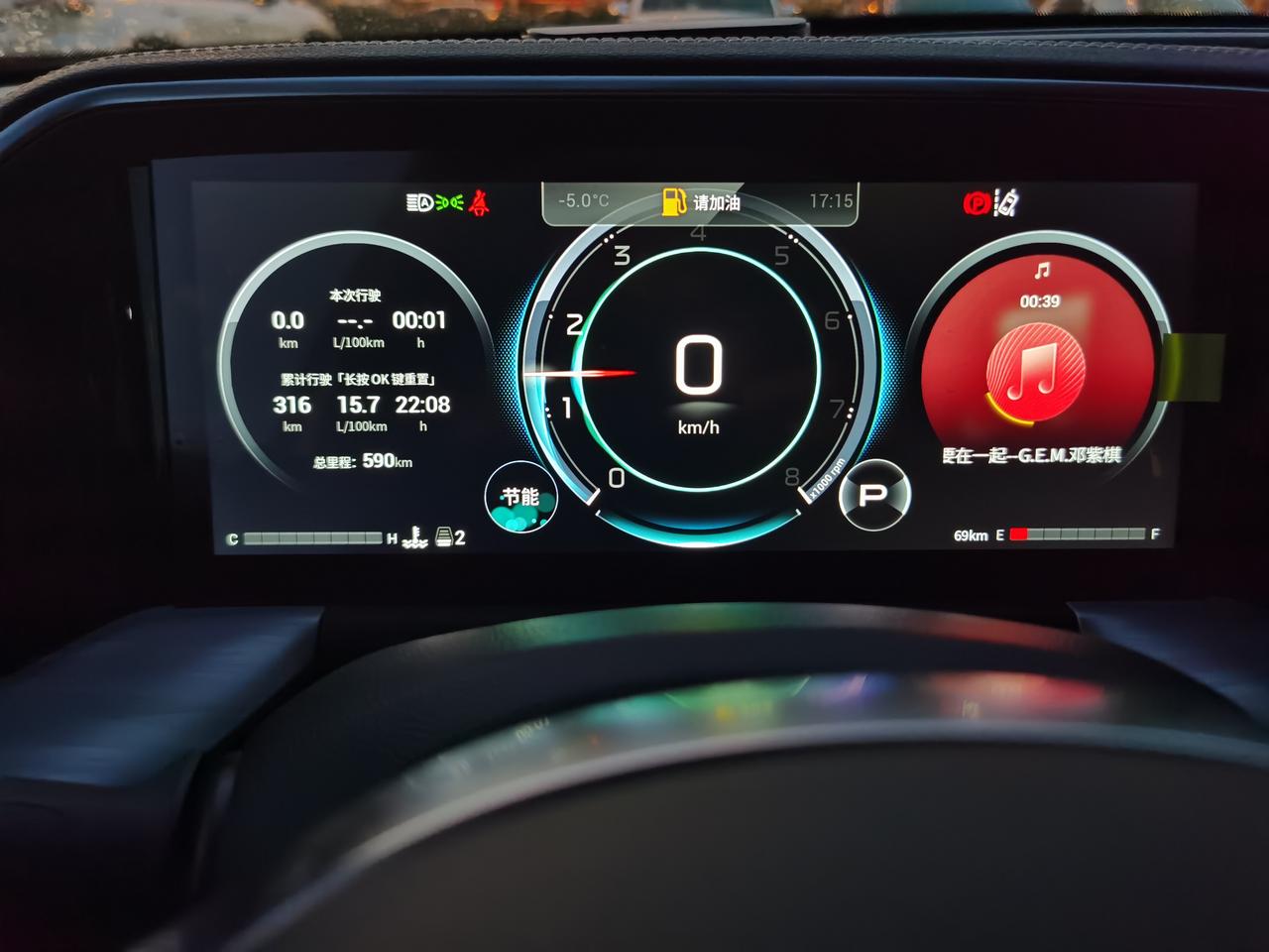 新款gs8油耗分享_传祺gs8车友圈_大虎gs8_懂车帝