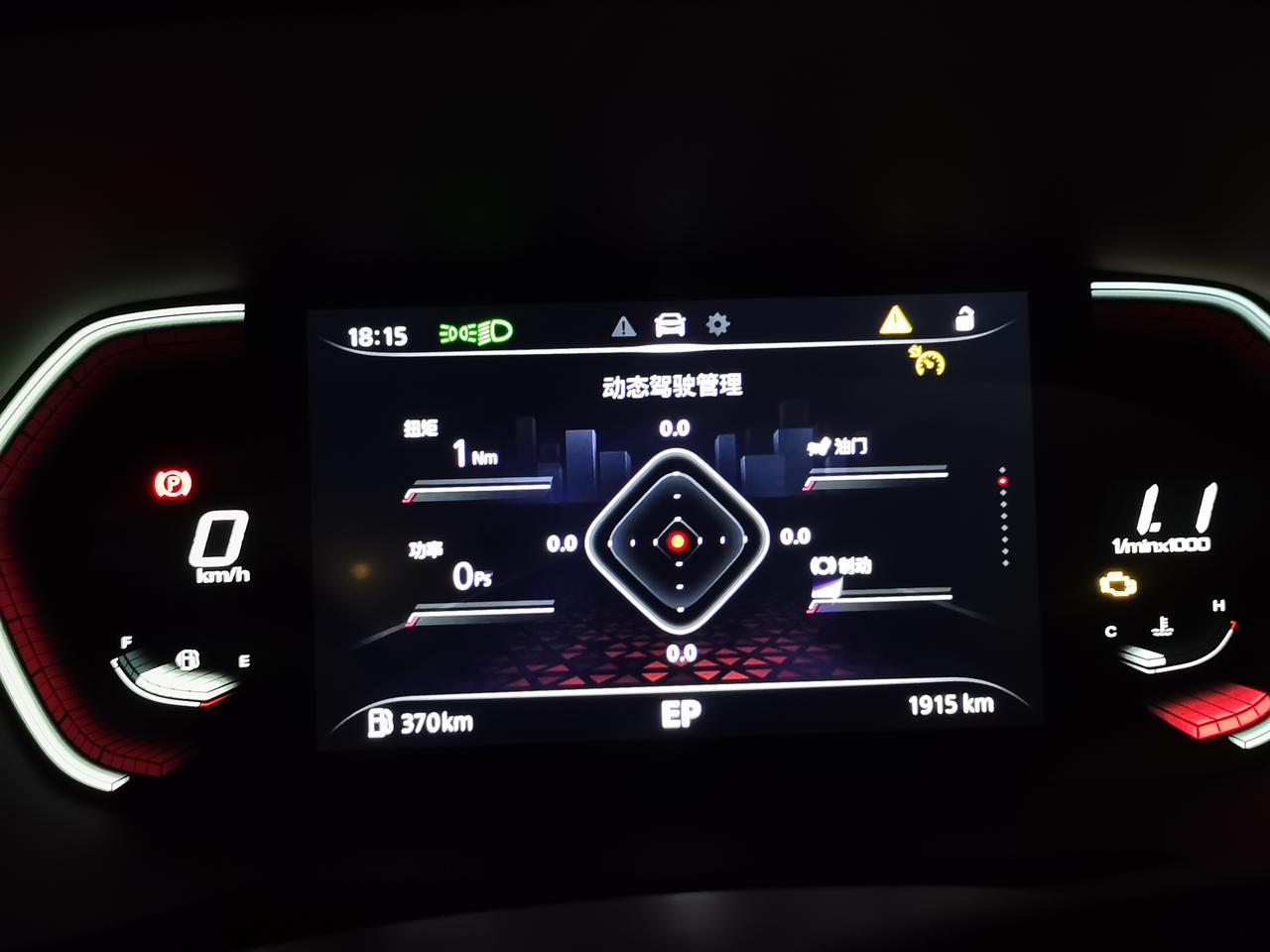 名爵5故障灯