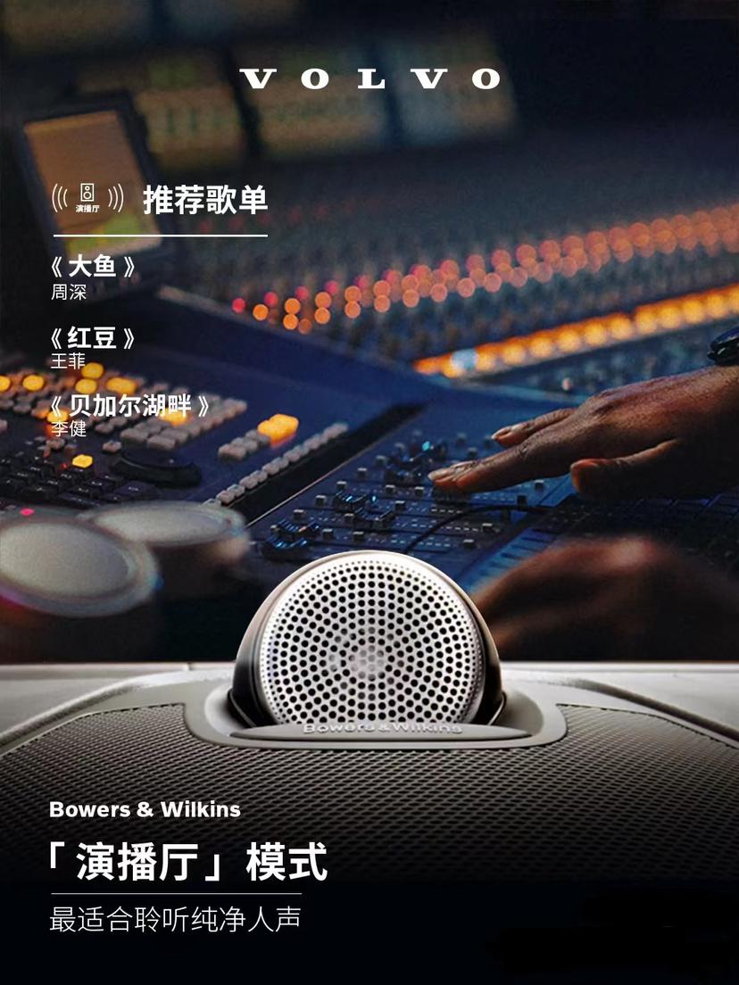 沃尔沃宝华韦健_沃尔沃s90车友圈_窝窝小高_懂车帝