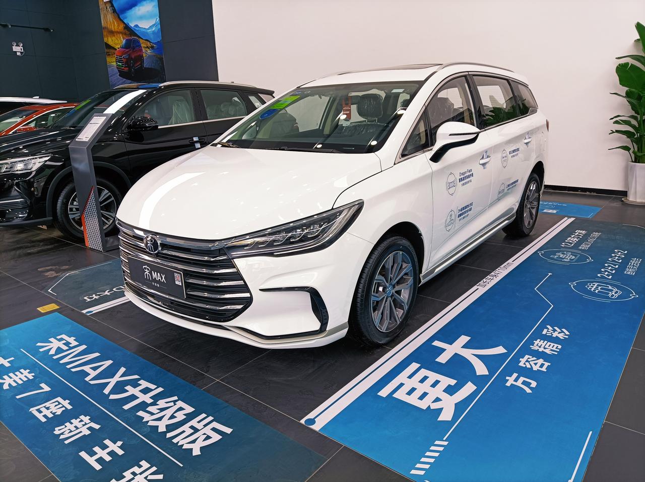 大美七座 宋max_宋max车友圈_比亚迪乾元新景郑州店_懂车帝