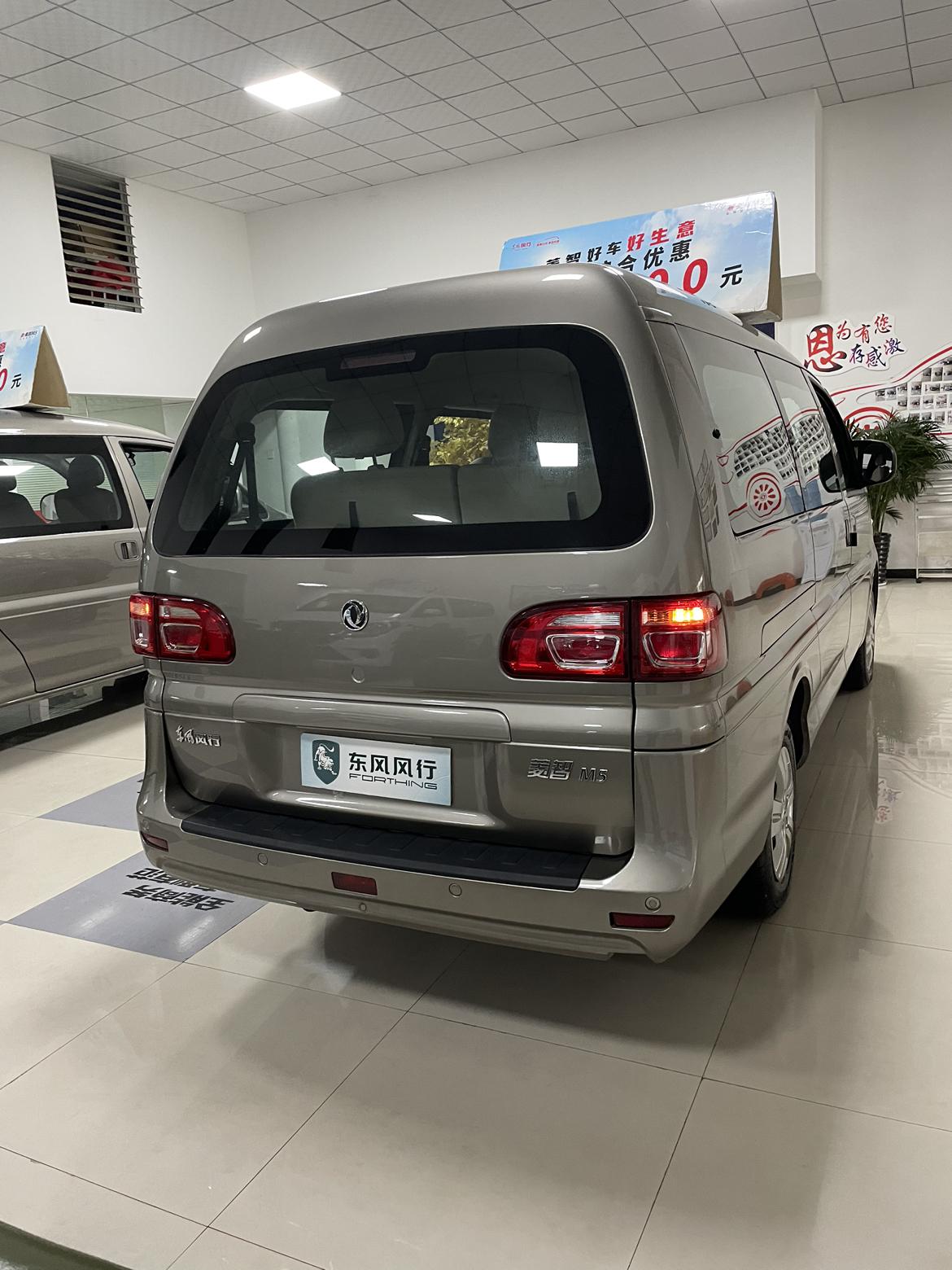 菱智m5 2.0l 动力强 油耗低_风行游艇车友圈_懂车帝