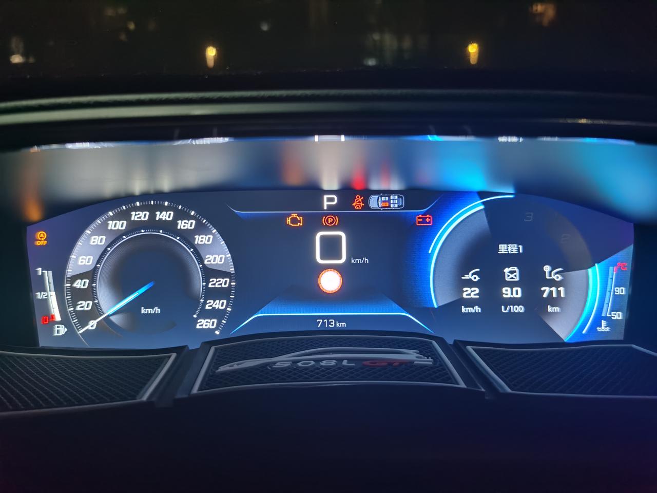 标致508l车主·新提车冰比冰水冰1007请问一下你是怎么把仪表盘左边调