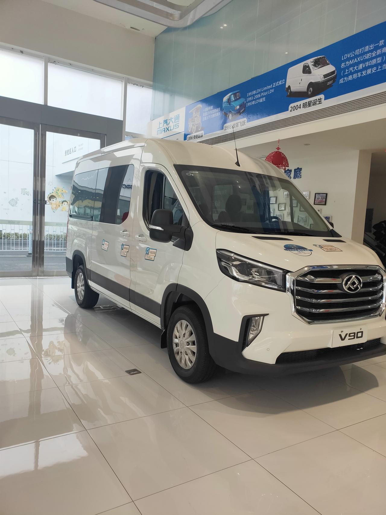 上汽大通maxusv90车友圈