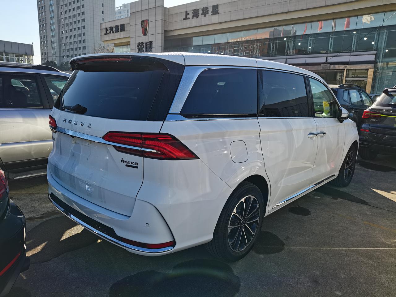 欢聚版白色终于到了_荣威imax8车友圈_懂车帝