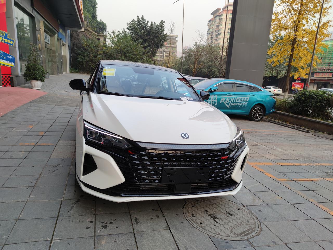 奕炫max超酷潮爸版