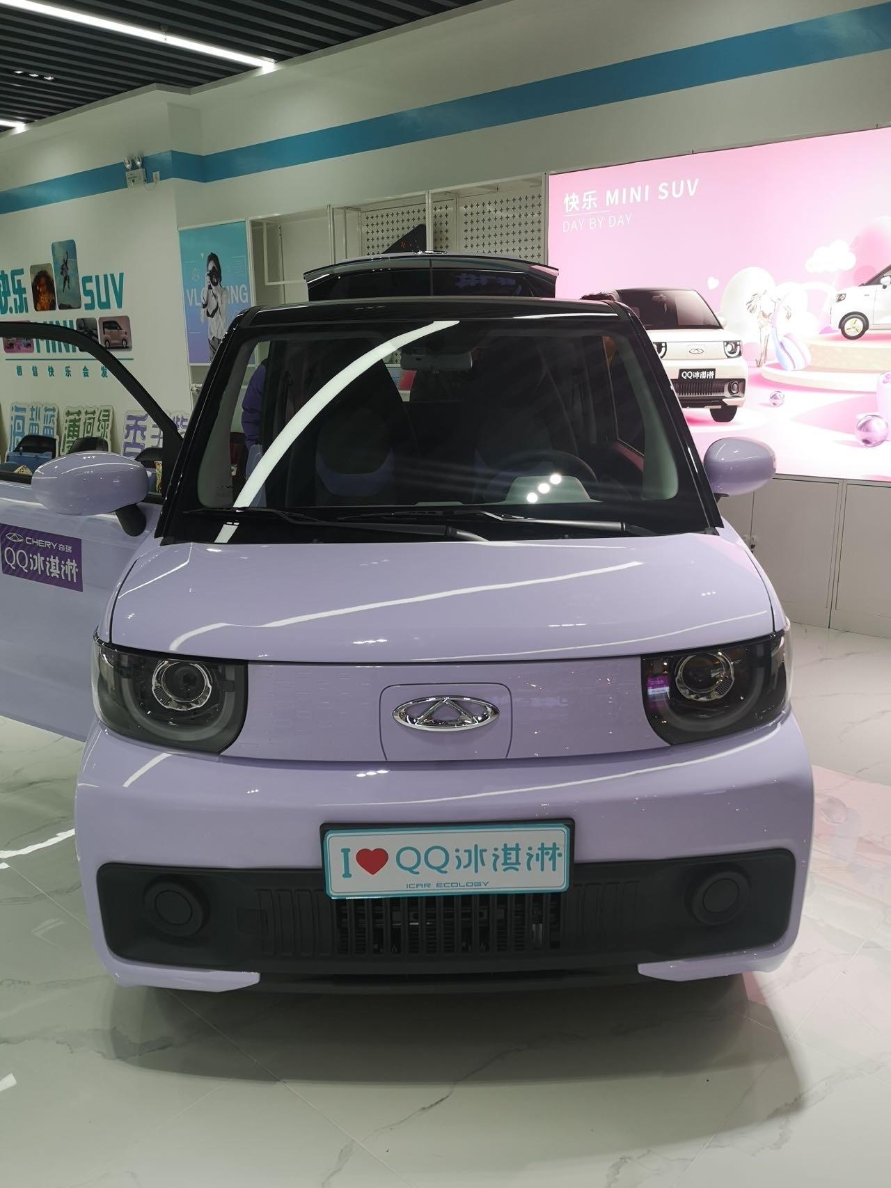 奇瑞qq冰淇淋_qq冰淇淋车友圈_奇瑞新能源体验师小关_懂车帝