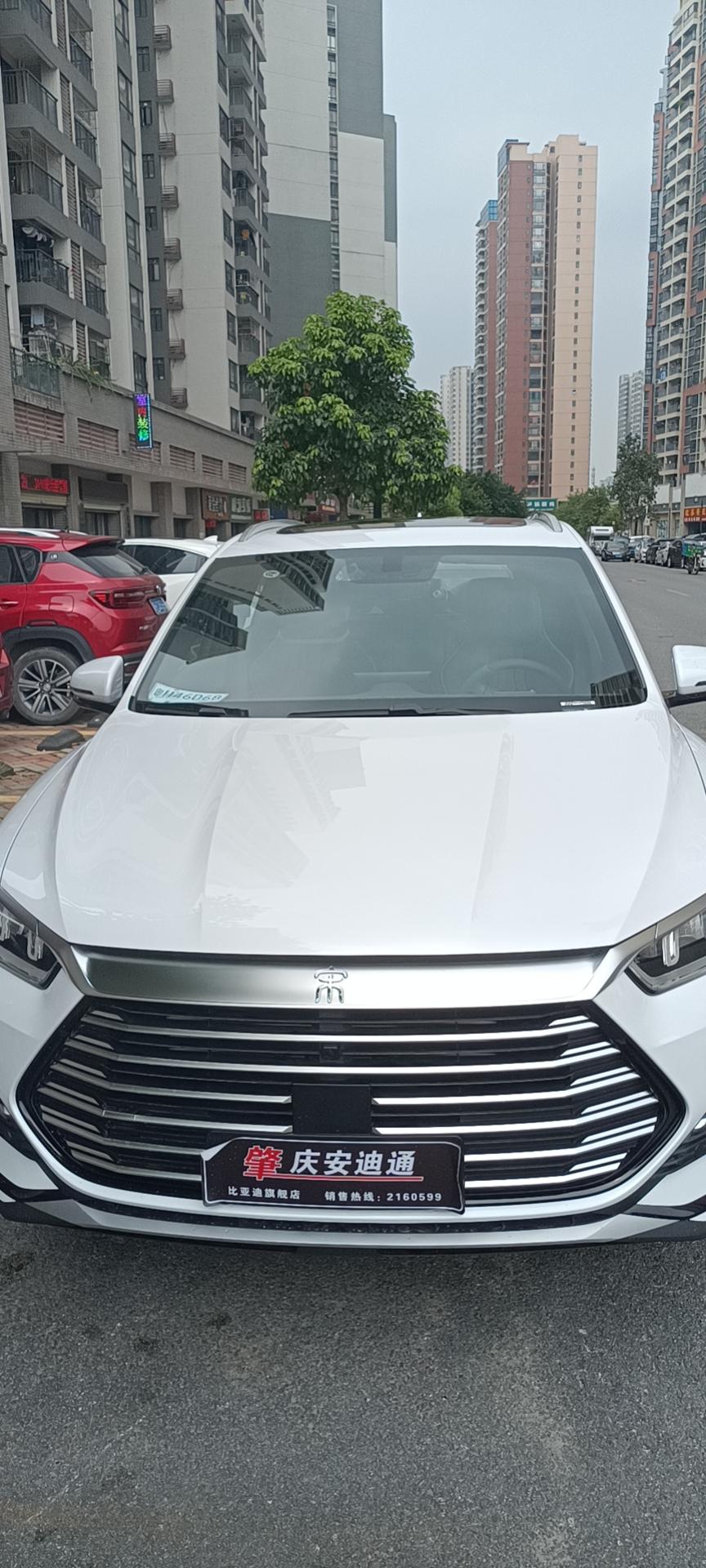 宋二代pro晓云自动精英版