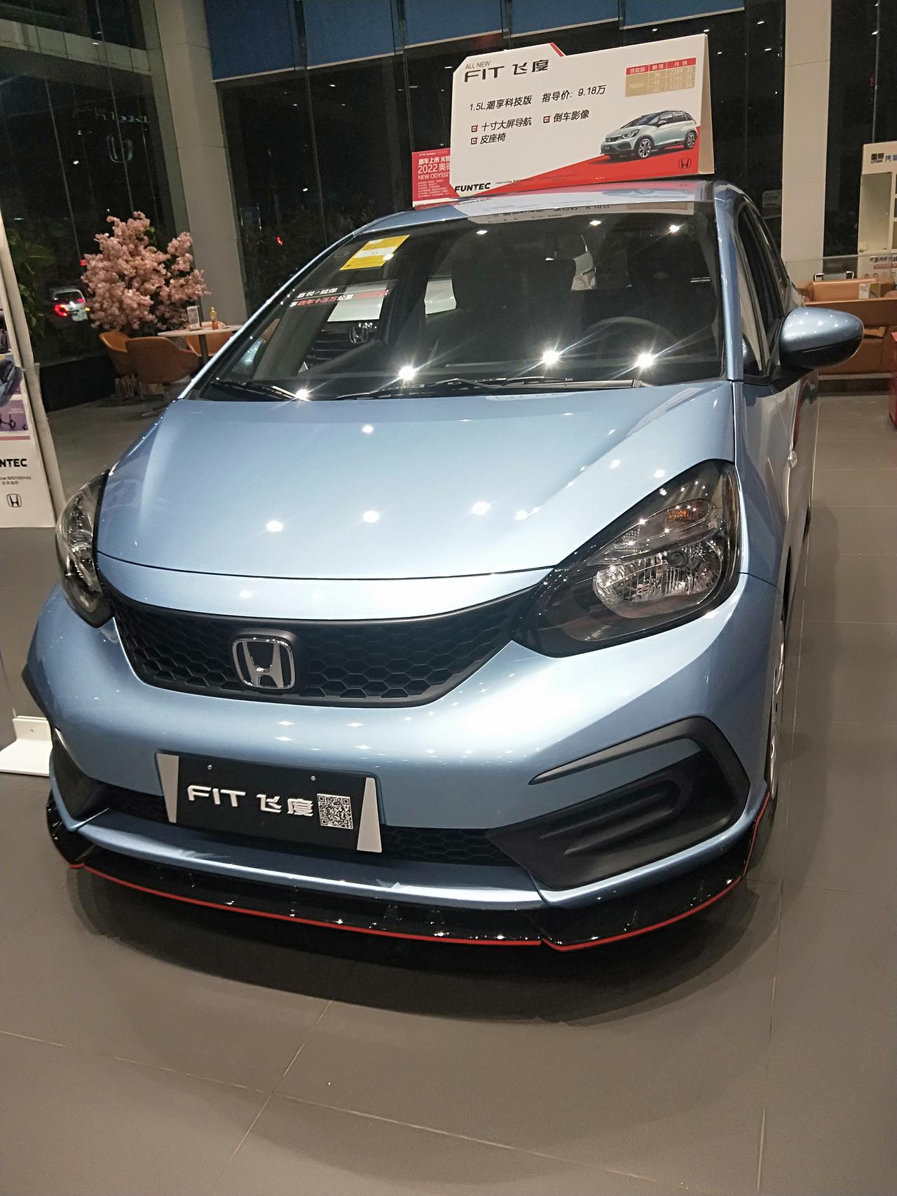 天际蓝飞度颜色如何