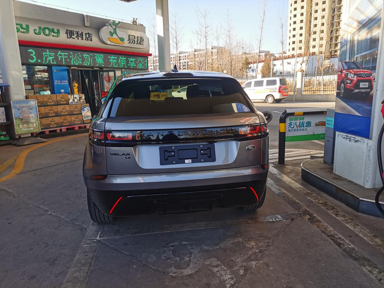 1w用户6698880102890斯巴达渇斯揽胜星脉车主·车龄半年落花浪迹雪上