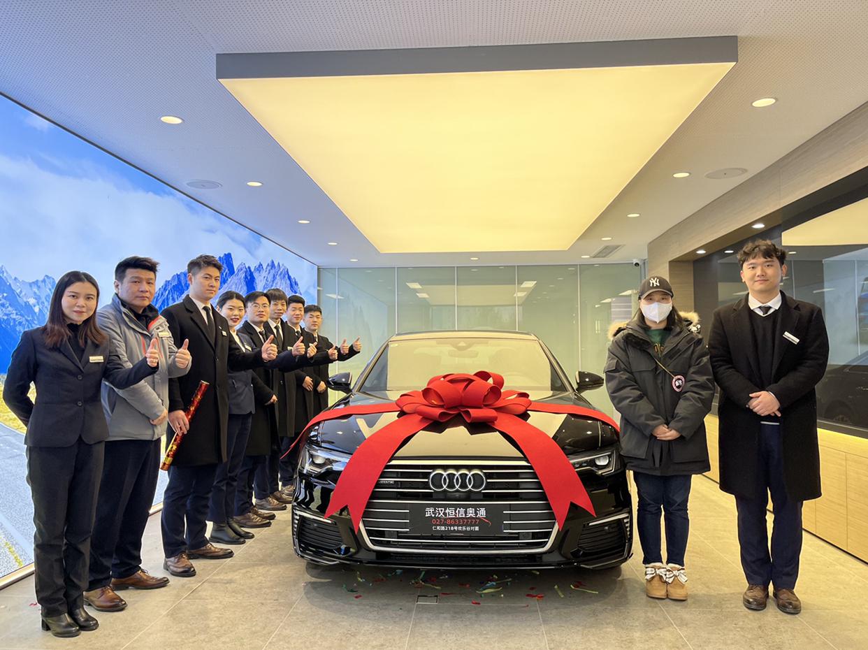 武汉奥通交车仪式_奥迪a6(进口)车友圈_恒信奥通奥迪李凡_懂车帝
