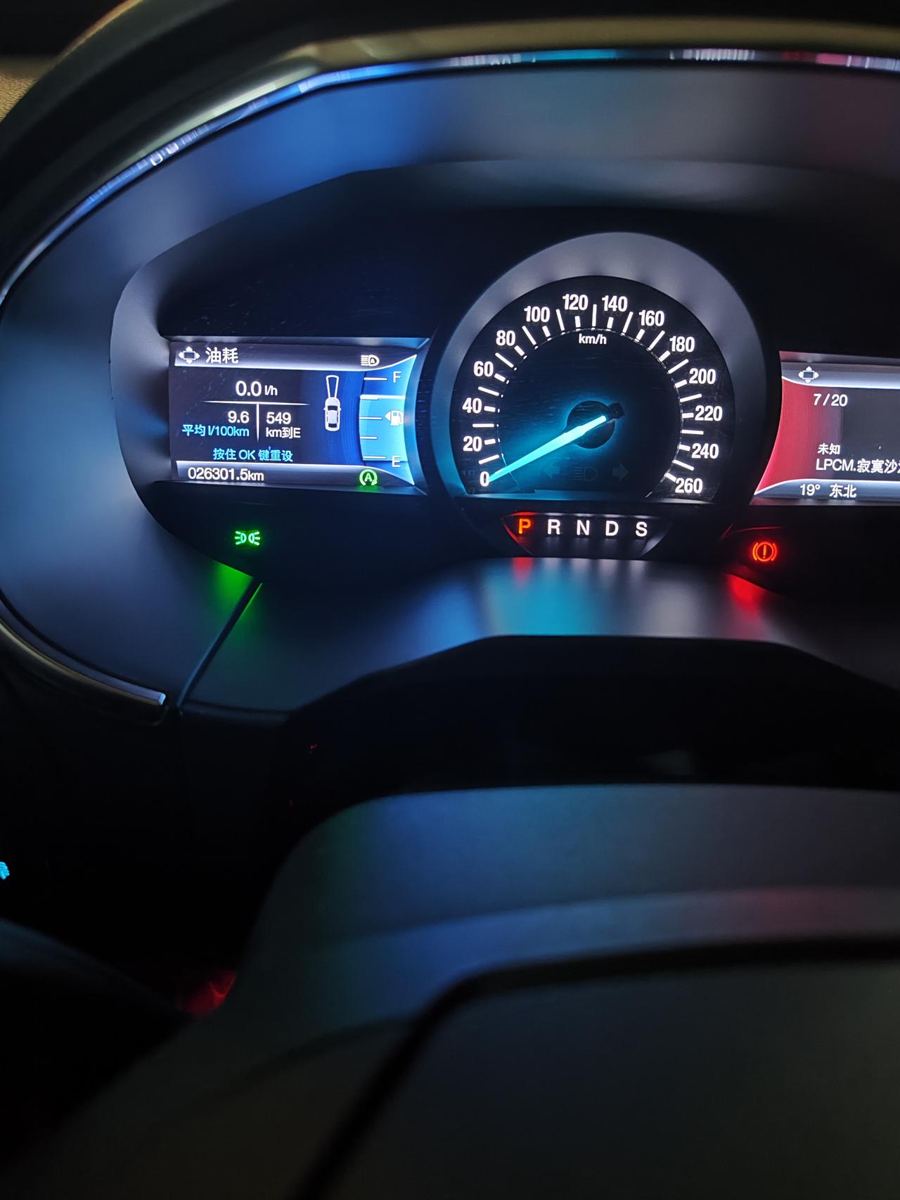 20款锐界5座stline油耗高不