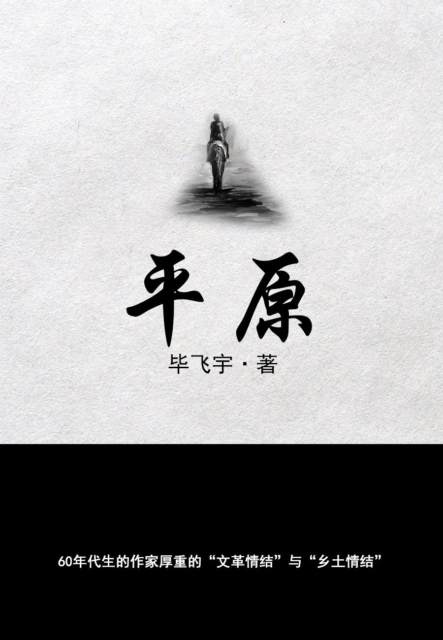 平原婚恋情感咨询师培训 平原情感婚姻咨询师培训