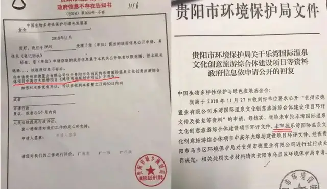 贵州宏德置业交房爽约业主“住”进售楼部，曾宣称3年实现年销百亿