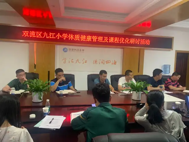 “等风来”不如“迎风去”九江小学开展“汇润”课程优化研讨活动