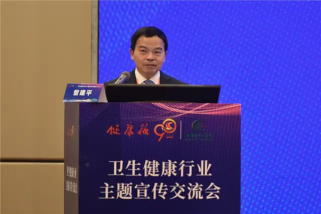 卫生健康行业主题宣传交流会在潭召开