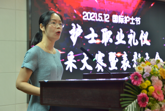 秀天使英姿 扬青春风采 湘潭县中医医院举办2021年护士职业礼仪风采大赛暨表彰大会