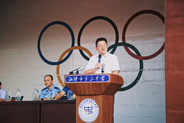 湘潭市第三中学2021年下学期开学典礼暨教师节表彰大会