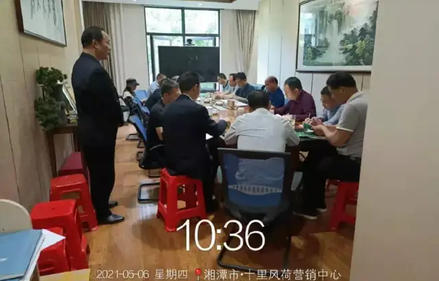 年中盘点 聚力再发丨市住建局召开全市物业管理工作会议