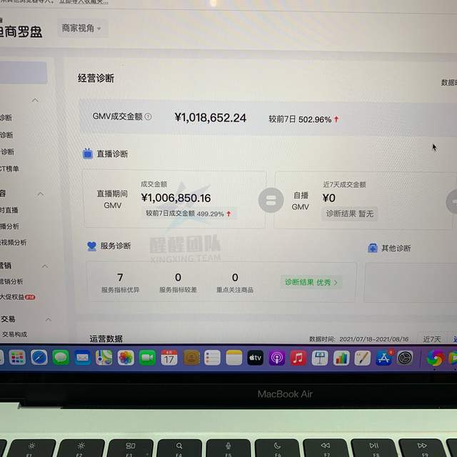 抖音小店无货源，这些类目保证金直降3000！那之前多交的可以退吗