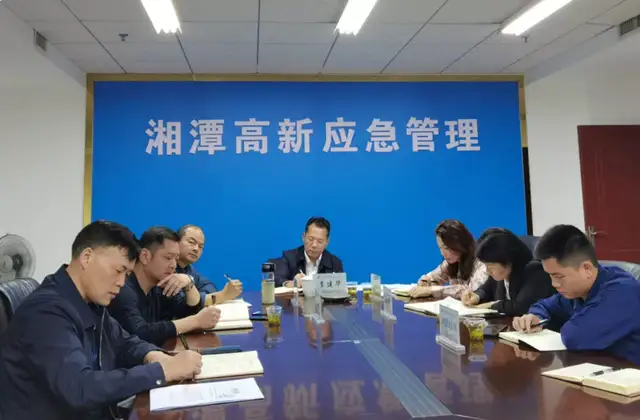 严阵以待 全力以赴！湘潭高新区迅速部署全区防汛工作
