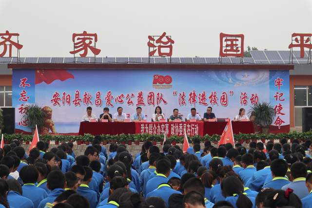 安阳县永和镇第一初级中学校长李治星在致欢迎辞时首先对安阳县献昌
