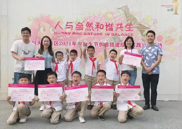 「喜报」“安徒生节乐高搭建”华阳中学附属小学喜提一等奖